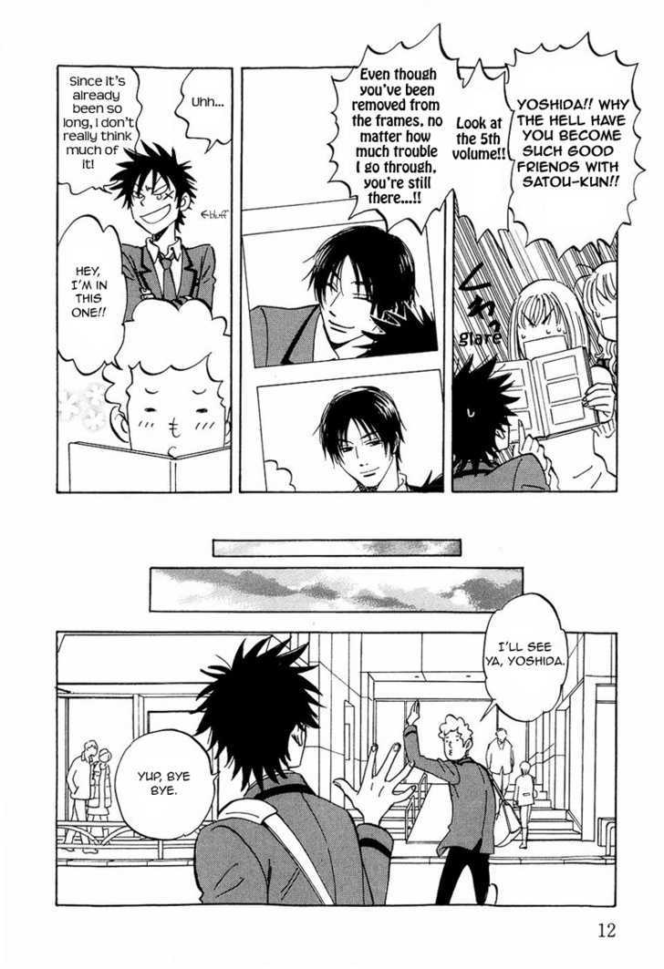 Read Aitsu no Daihonmei chapter 8 image 17 on Lezhin