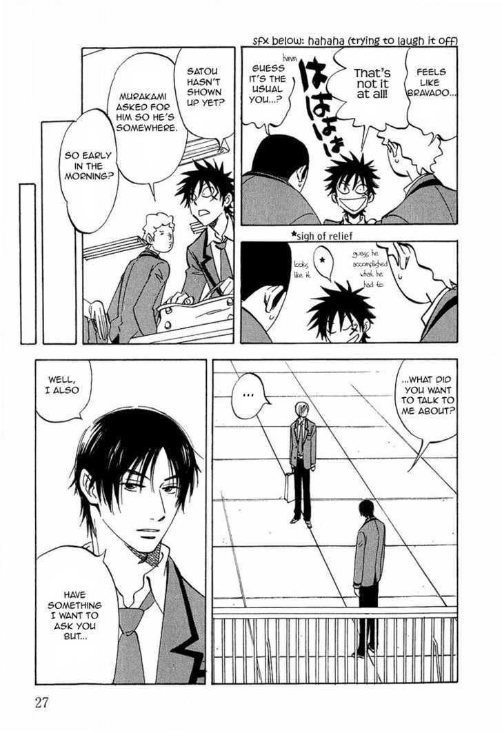 Read Aitsu no Daihonmei chapter 8 image 32 on Lezhin