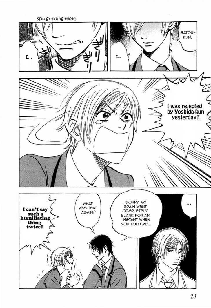 Read Aitsu no Daihonmei chapter 8 image 33 on Lezhin