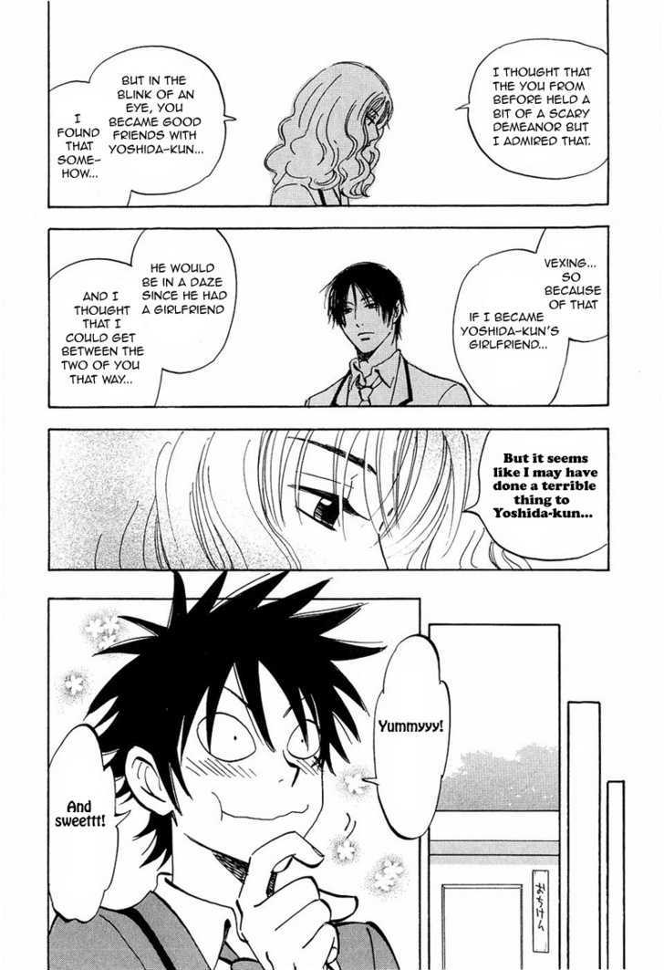 Read Aitsu no Daihonmei chapter 8 image 37 on Lezhin