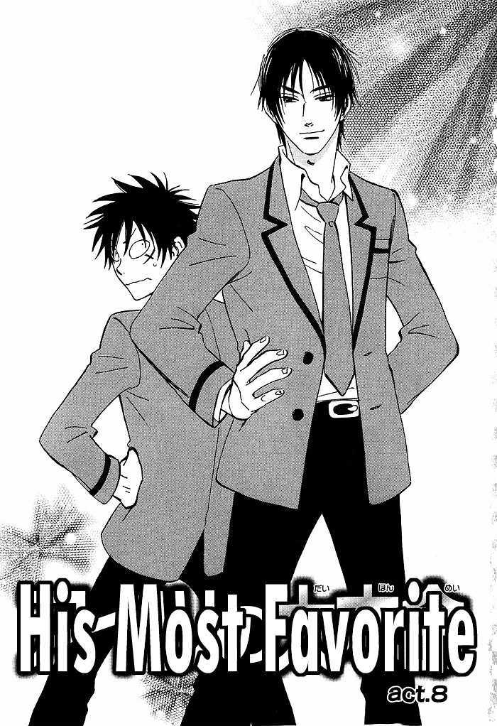 Read Aitsu no Daihonmei chapter 8 image 8 on Lezhin