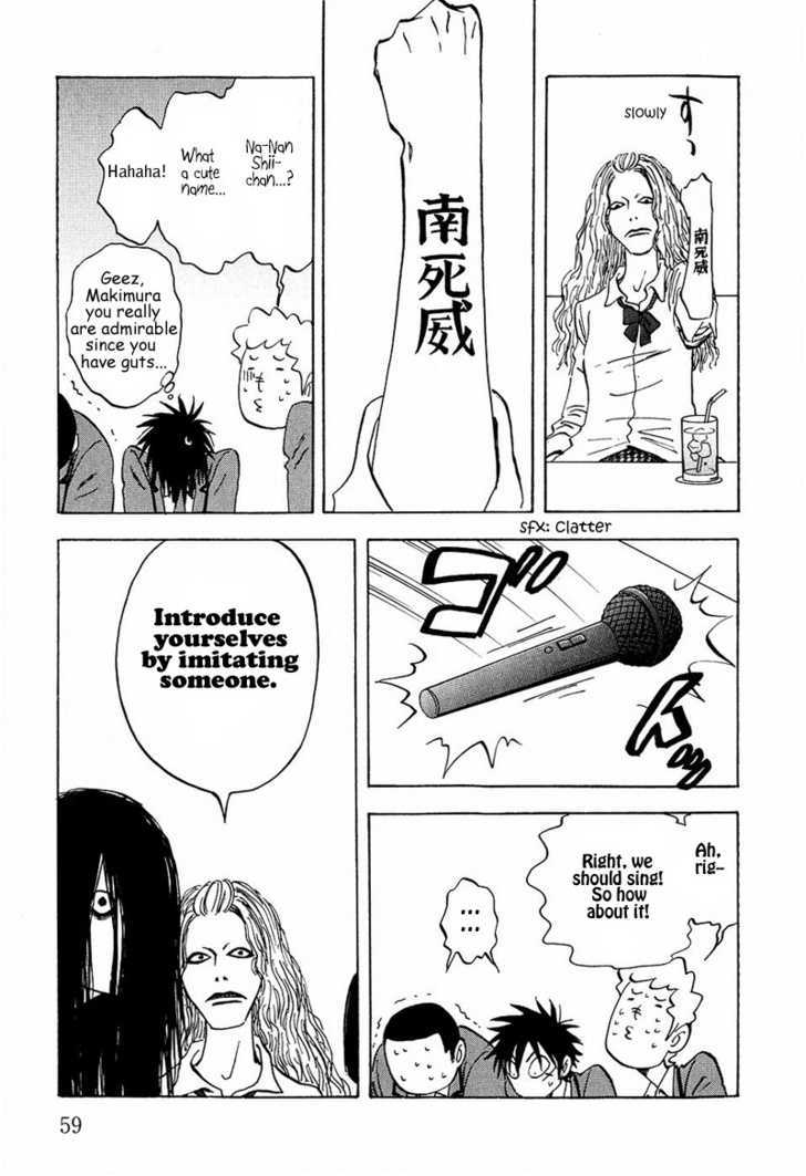 Read Aitsu no Daihonmei chapter 9 image 26 on Lezhin