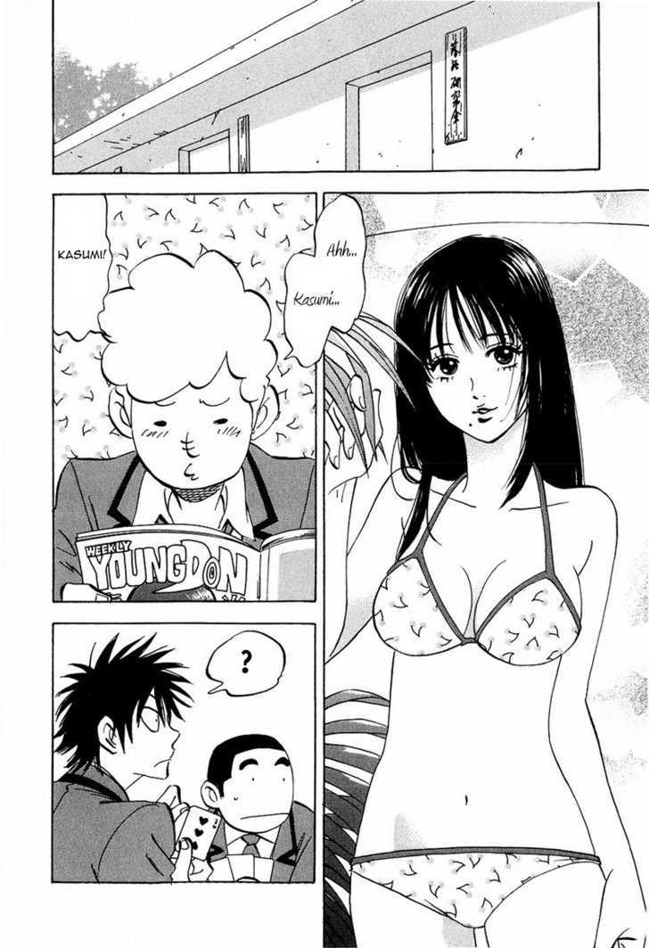 Read Aitsu no Daihonmei chapter 9 image 3 on Lezhin