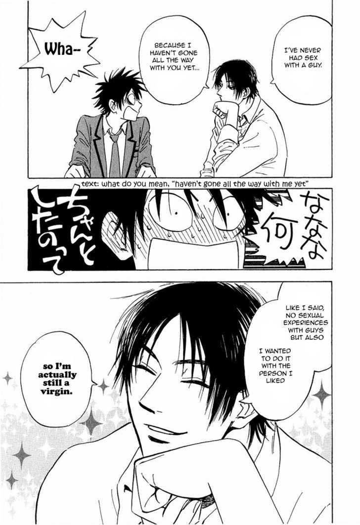 Read Aitsu no Daihonmei chapter 9 image 30 on Lezhin