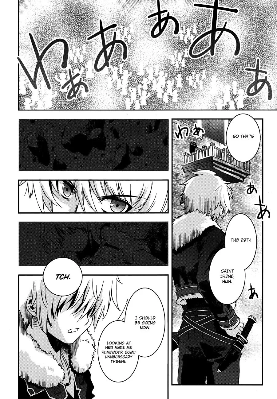 Read Aiyoku no Eustia chapter 1 image 18 on Lezhin