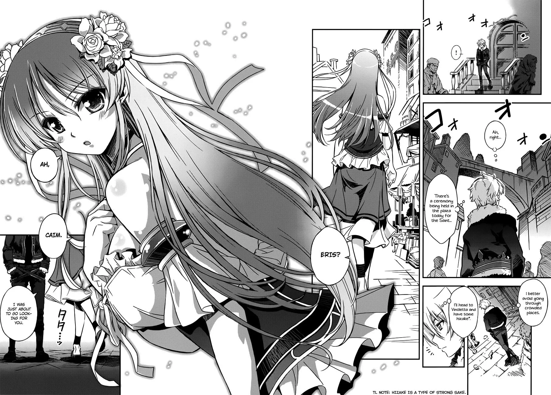 Read Aiyoku no Eustia chapter 1 image 9 on Lezhin
