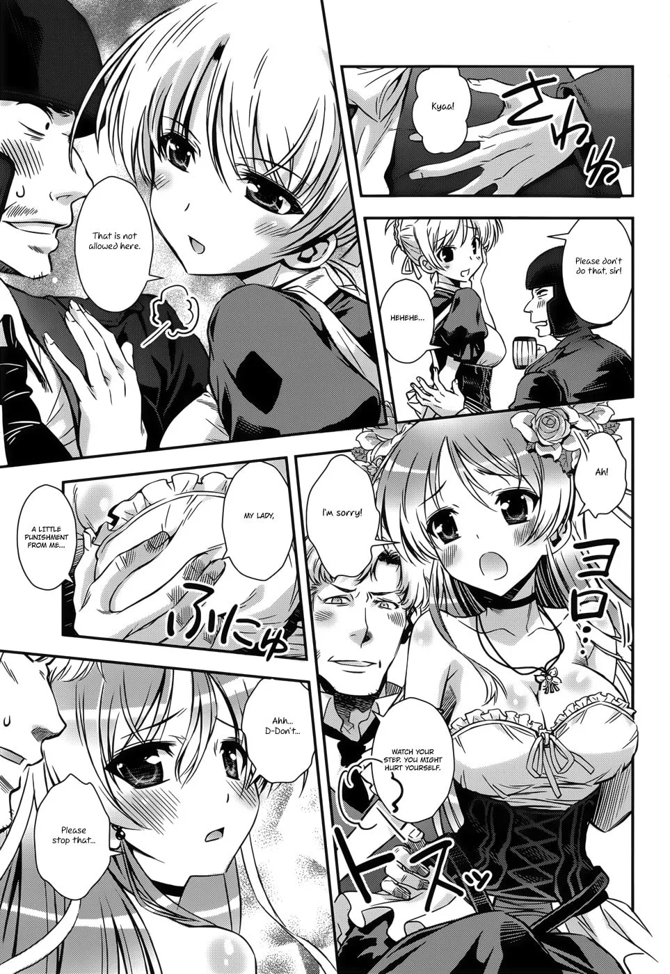 Read Aiyoku no Eustia chapter 10 image 12 on Lezhin