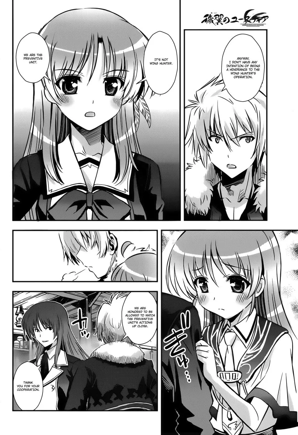 Read Aiyoku no Eustia chapter 10 image 3 on Lezhin
