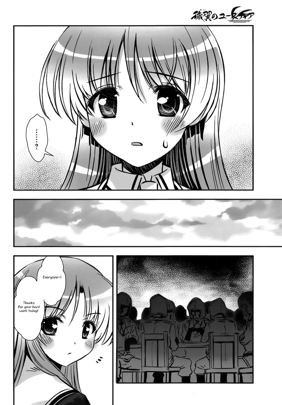 Read Aiyoku no Eustia chapter 10 image 7 on Lezhin
