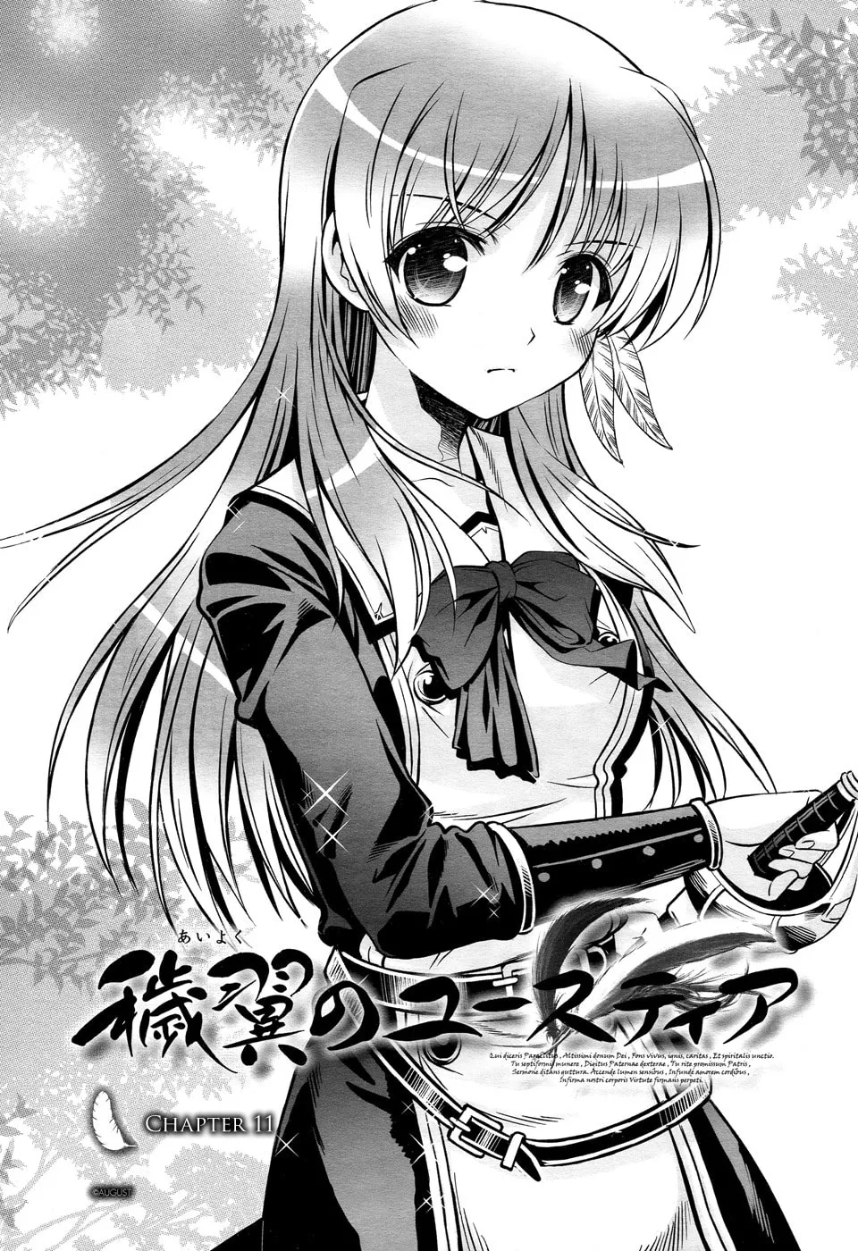 Read Aiyoku no Eustia chapter 11 image 1 on Lezhin