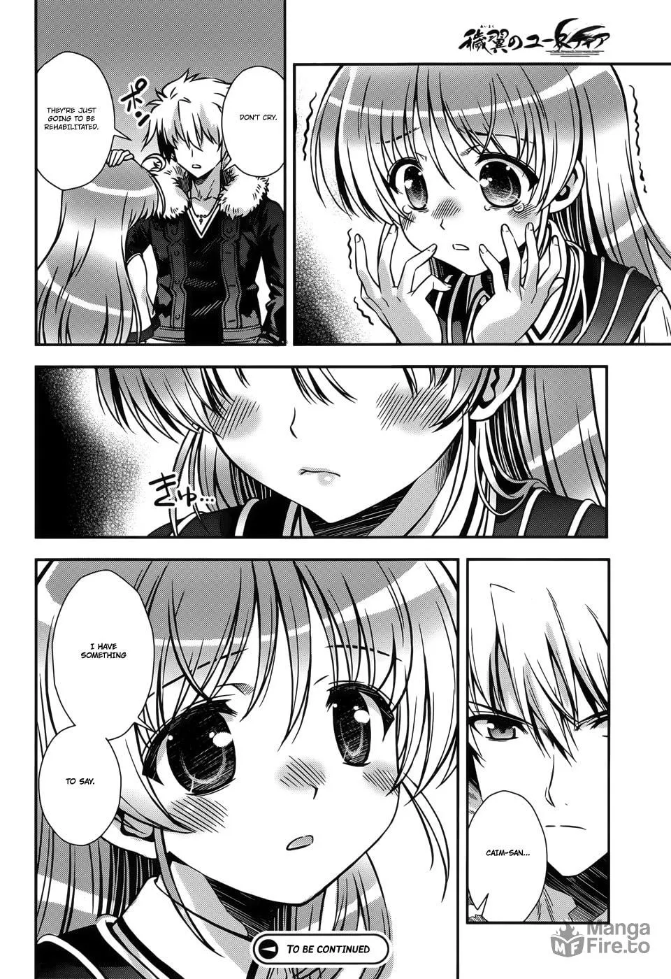 Read Aiyoku no Eustia chapter 11 image 23 on Lezhin