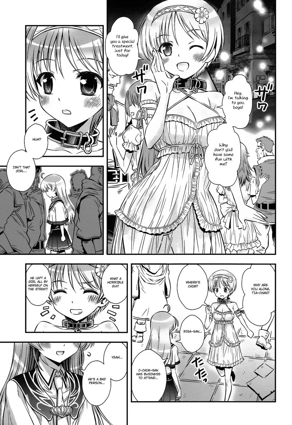 Read Aiyoku no Eustia chapter 12 image 12 on Lezhin