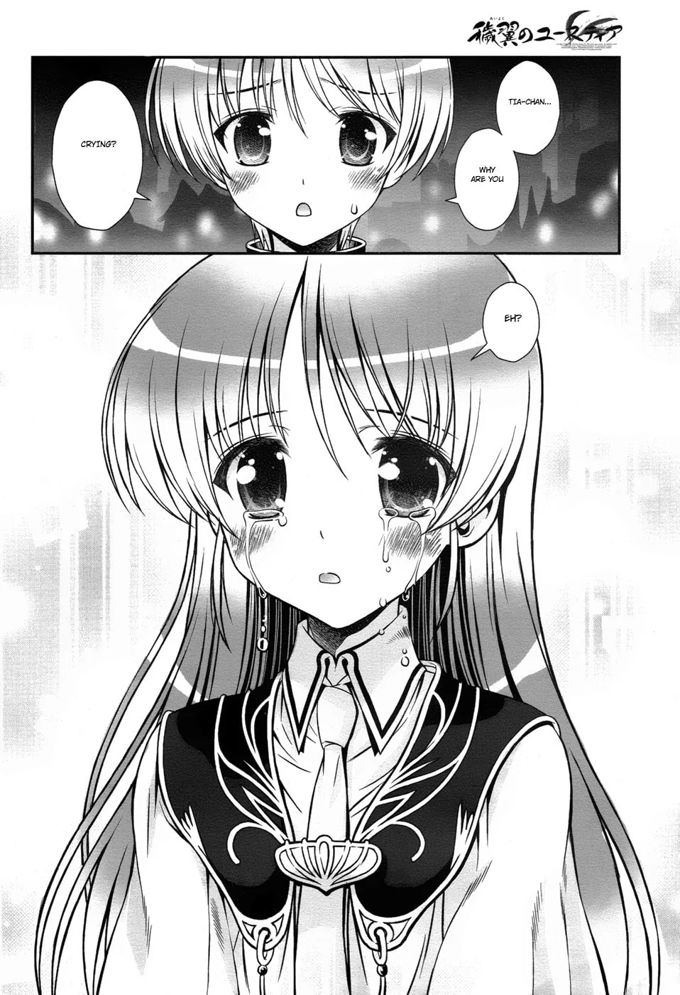 Read Aiyoku no Eustia chapter 12 image 13 on Lezhin