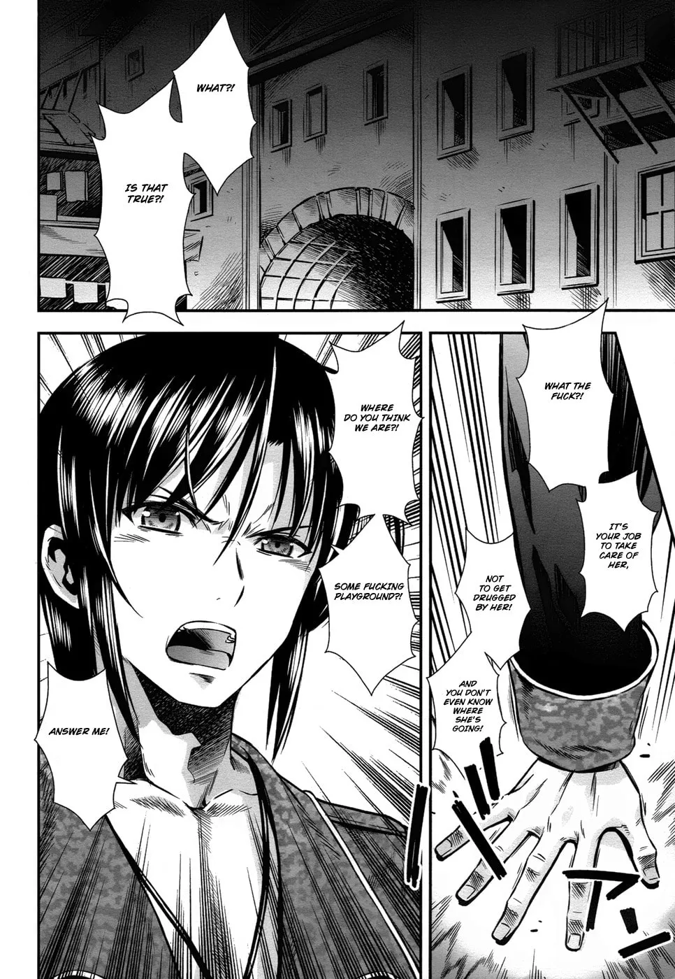 Read Aiyoku no Eustia chapter 12 image 15 on Lezhin