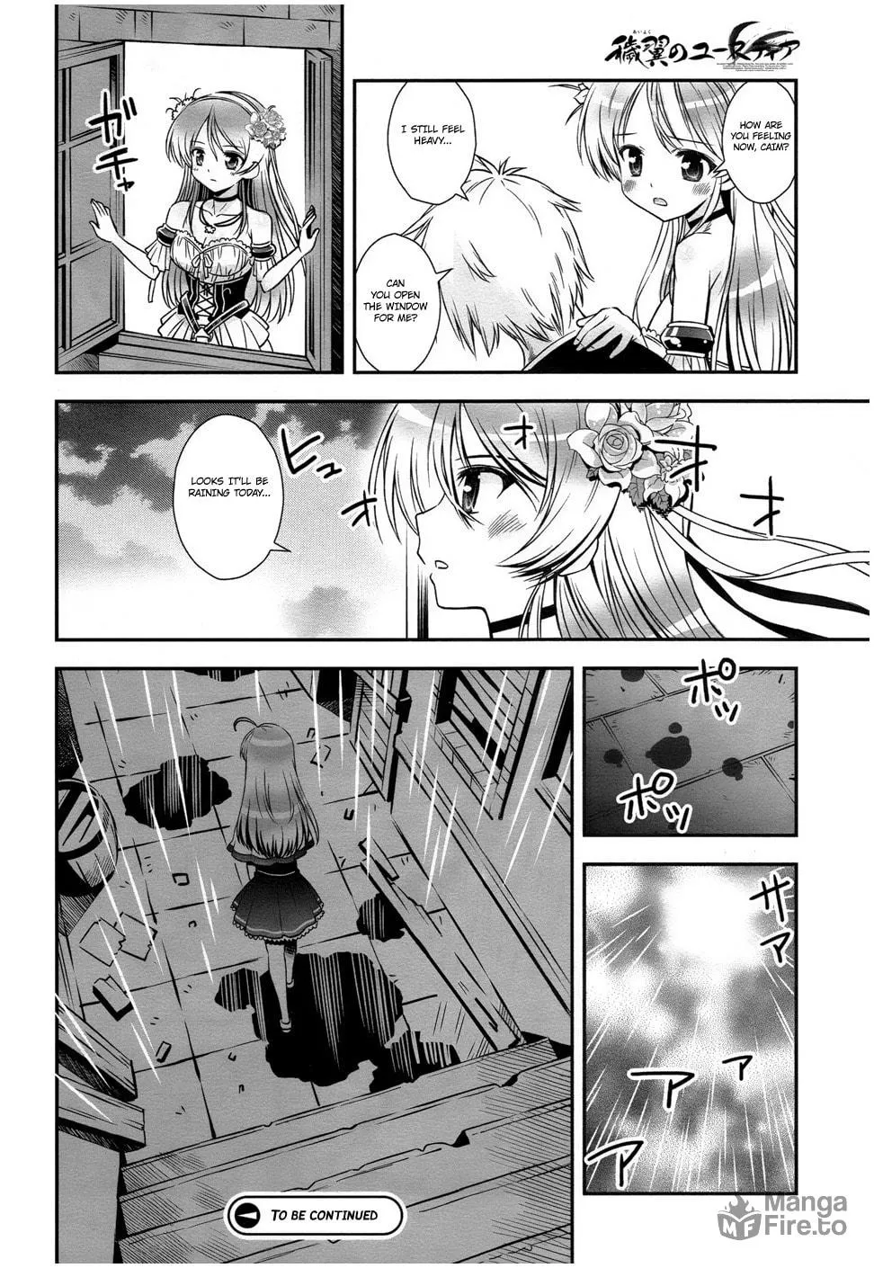 Read Aiyoku no Eustia chapter 12 image 19 on Lezhin
