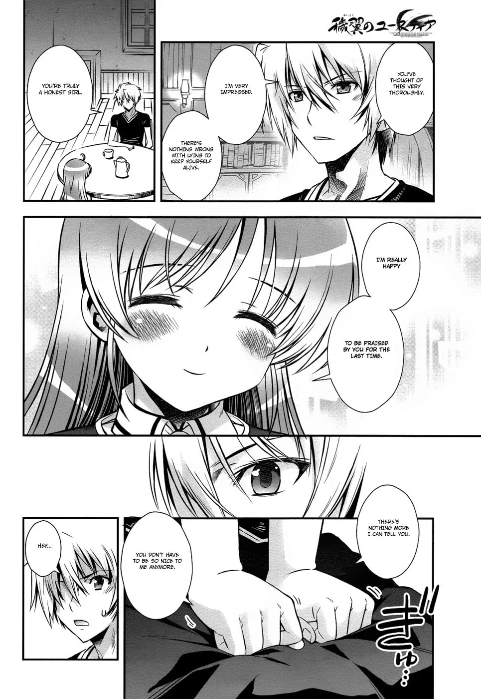 Read Aiyoku no Eustia chapter 12 image 7 on Lezhin