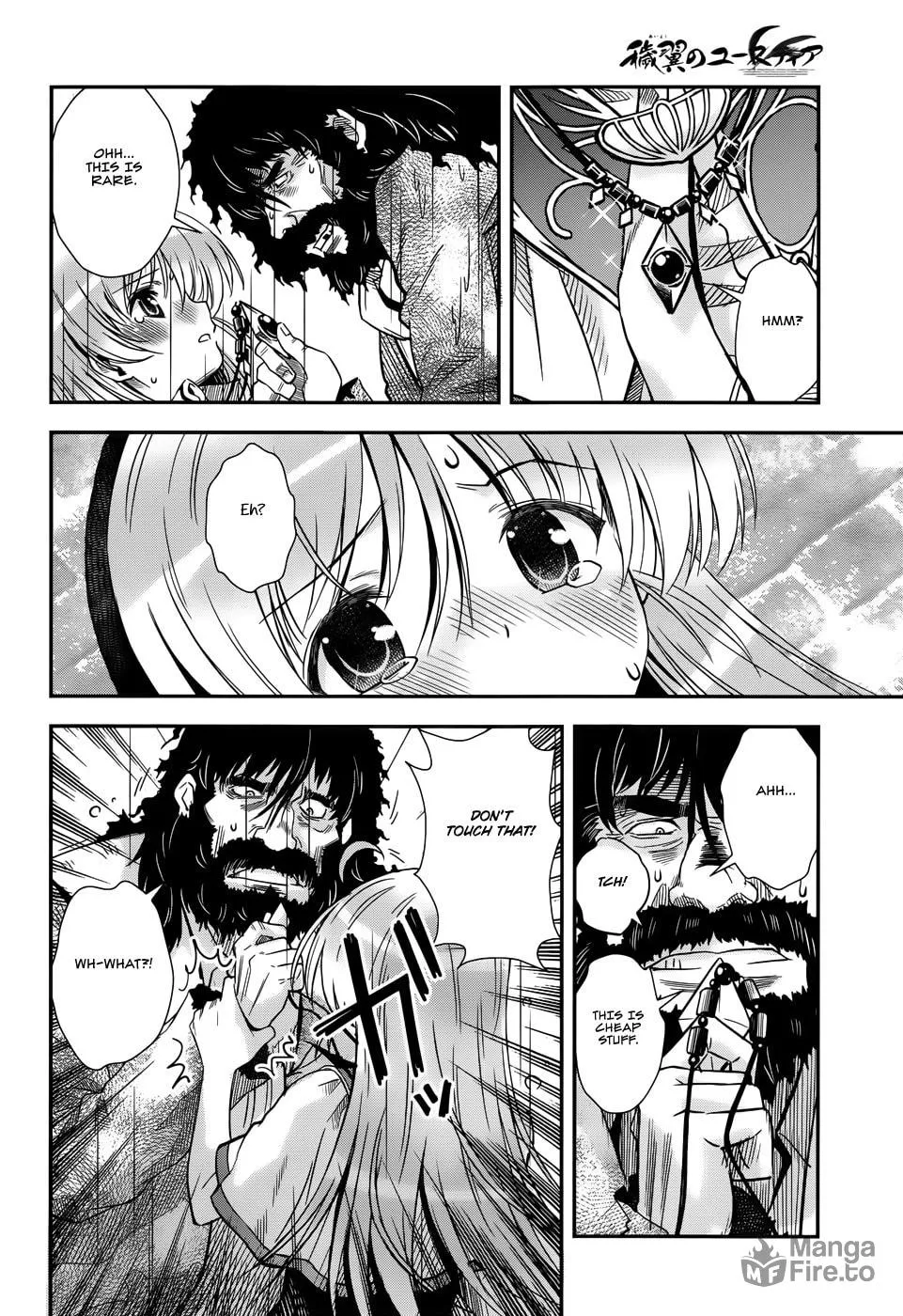 Read Aiyoku no Eustia chapter 13 image 11 on Lezhin