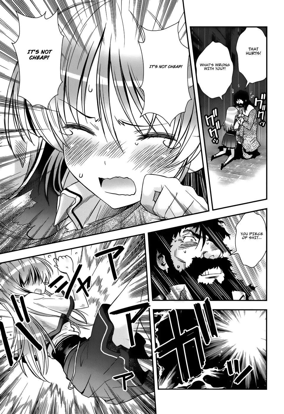 Read Aiyoku no Eustia chapter 13 image 12 on Lezhin