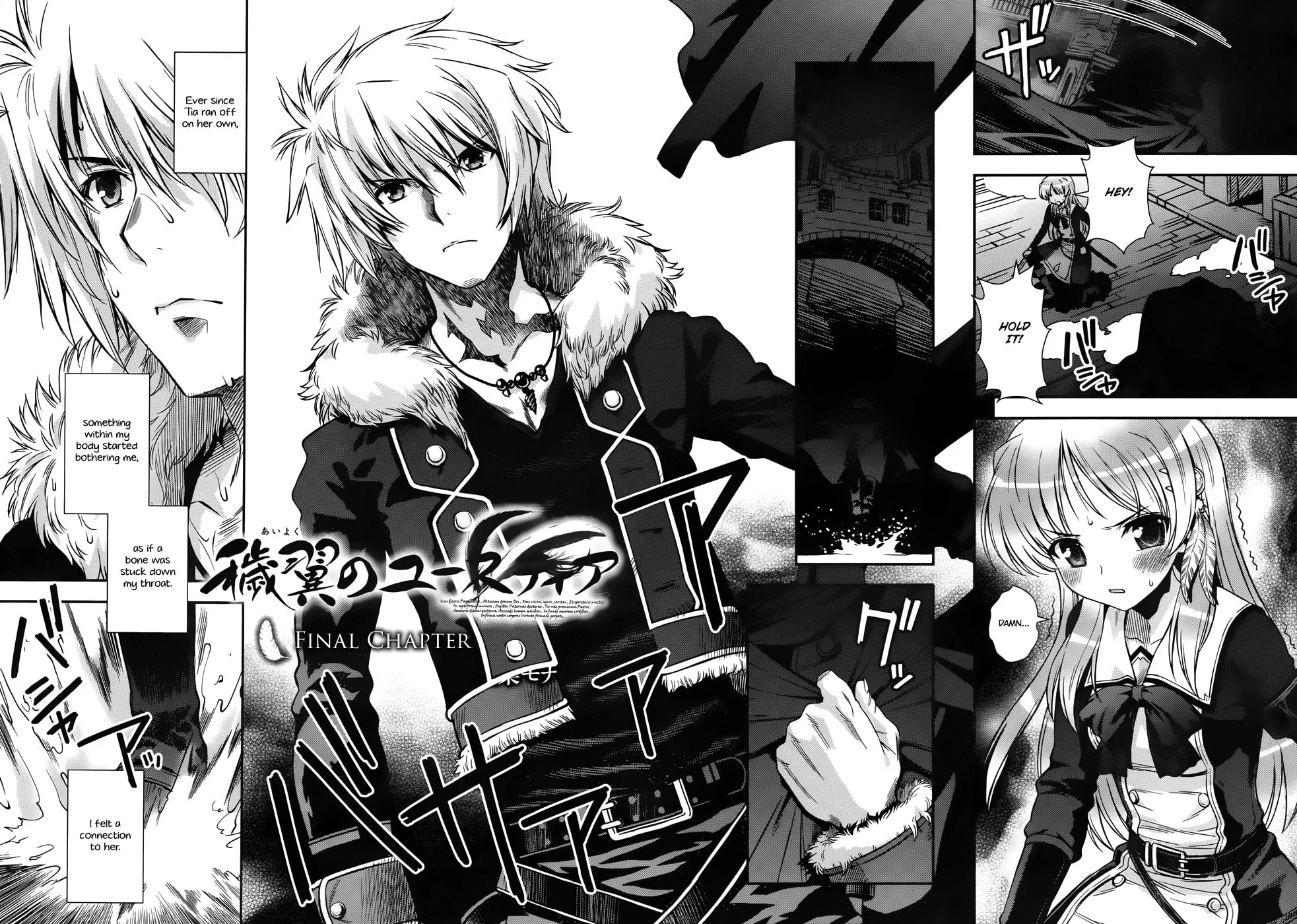 Read Aiyoku no Eustia chapter 15 image 1 on Lezhin
