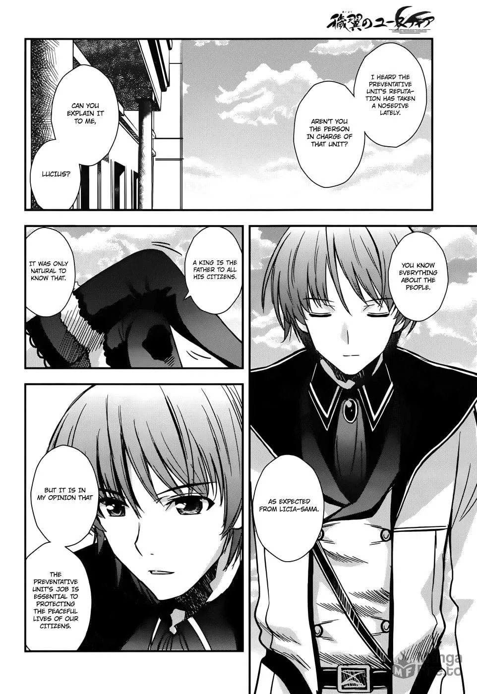 Read Aiyoku no Eustia chapter 15 image 17 on Lezhin
