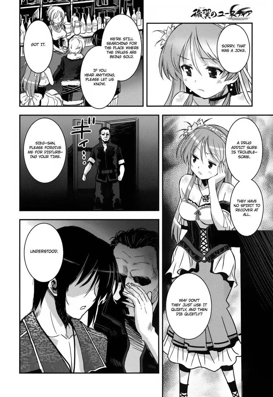 Read Aiyoku no Eustia chapter 2 image 21 on Lezhin