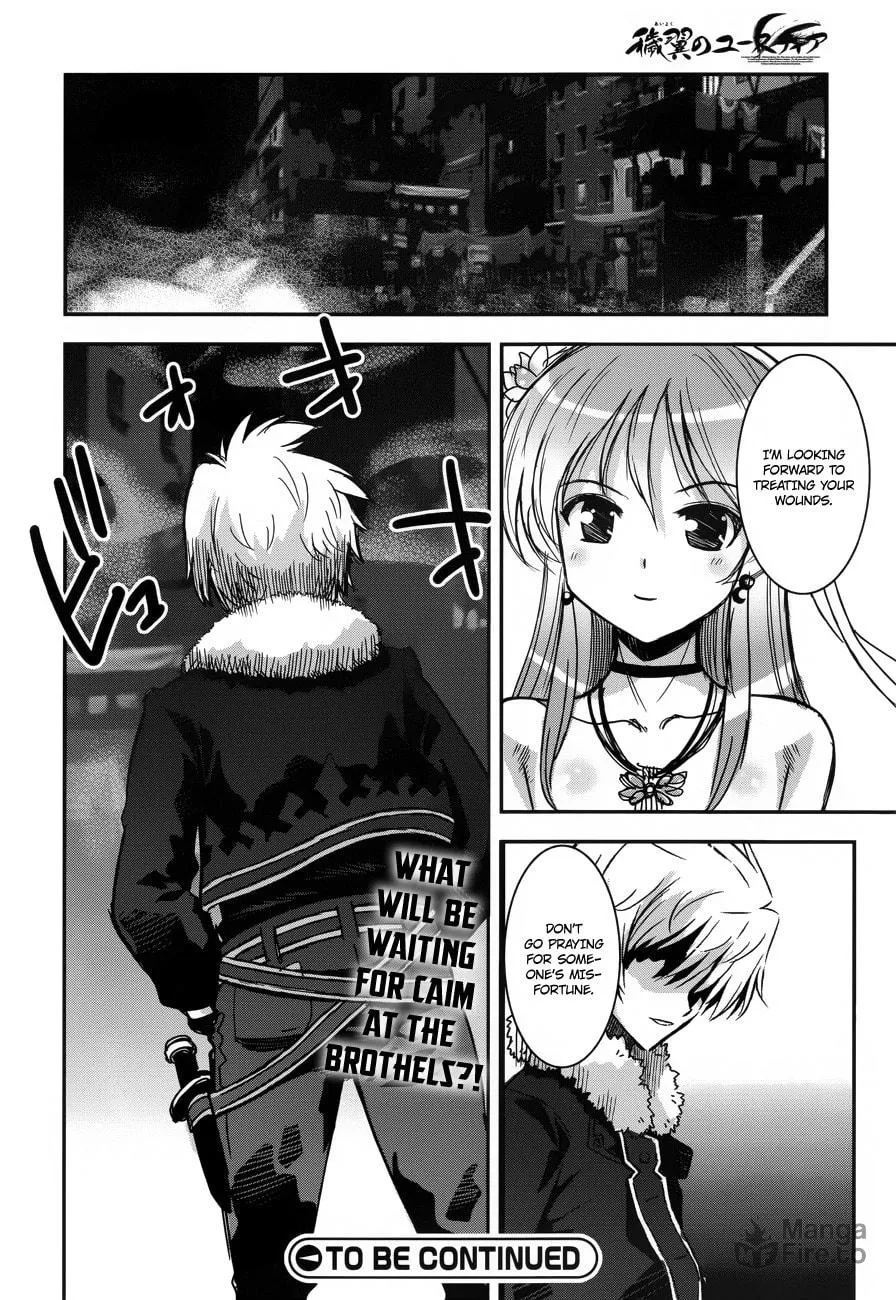 Read Aiyoku no Eustia chapter 2 image 23 on Lezhin