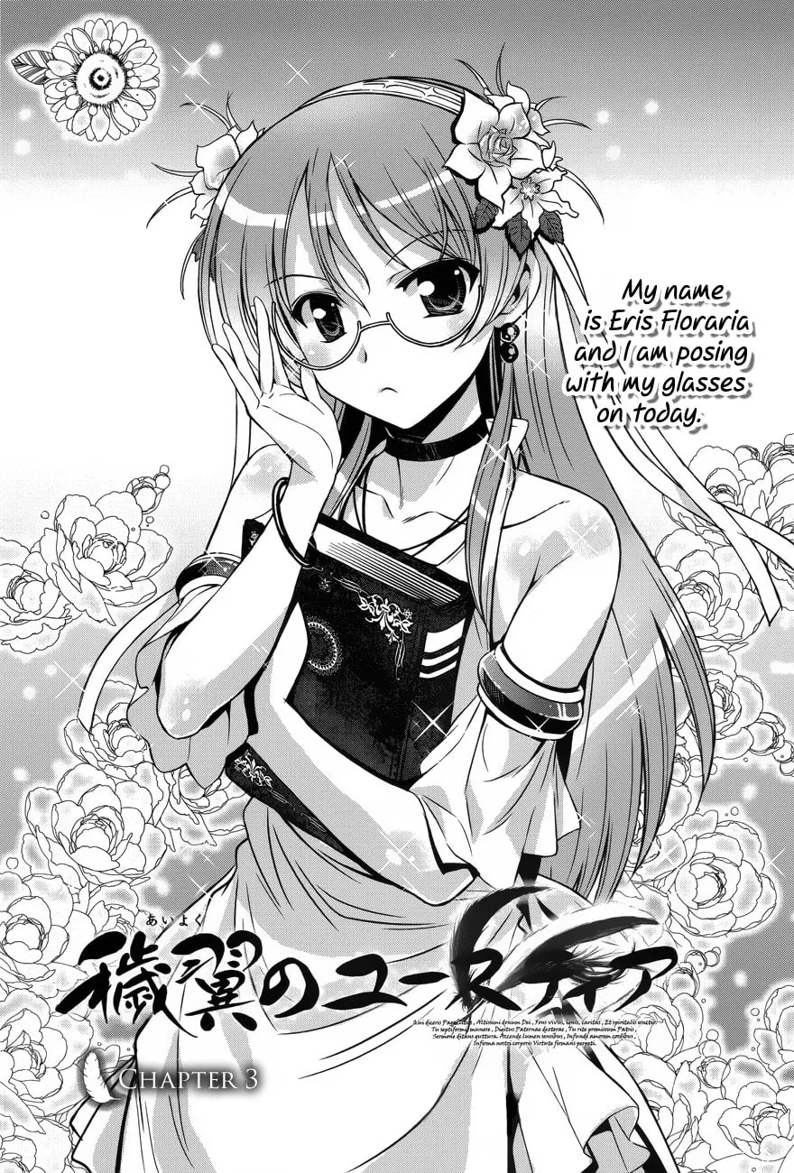 Read Aiyoku no Eustia chapter 3 image 1 on Lezhin