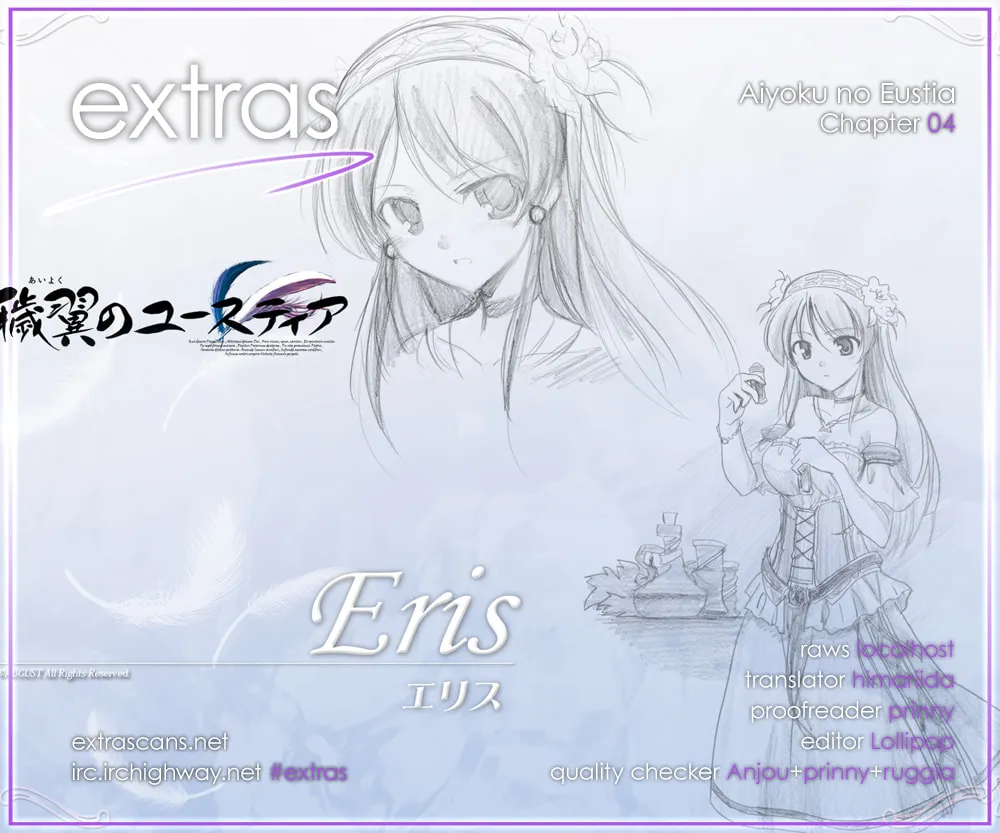 Read Aiyoku no Eustia chapter 4 image 18 on Lezhin