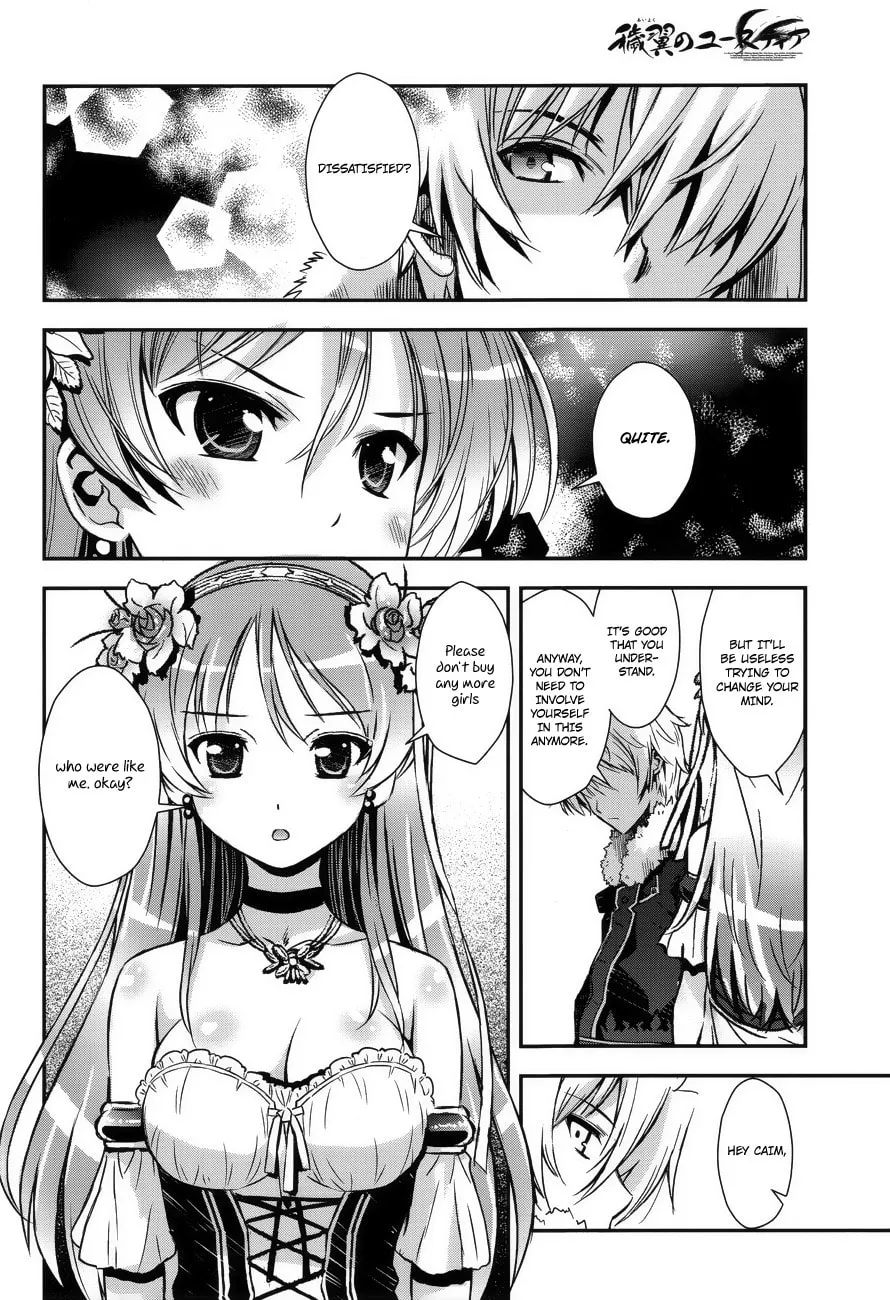 Read Aiyoku no Eustia chapter 5 image 1 on Lezhin