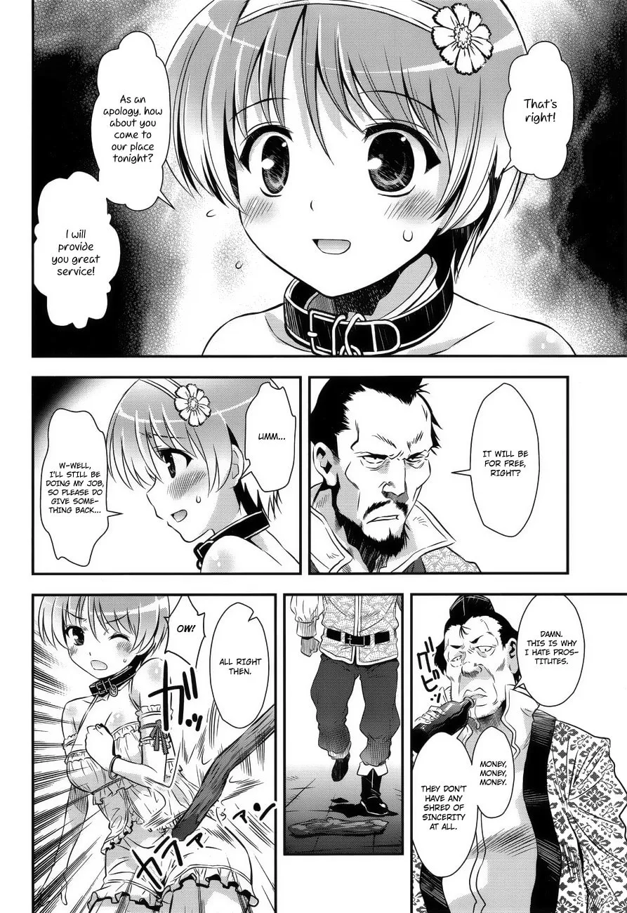 Read Aiyoku no Eustia chapter 5 image 15 on Lezhin
