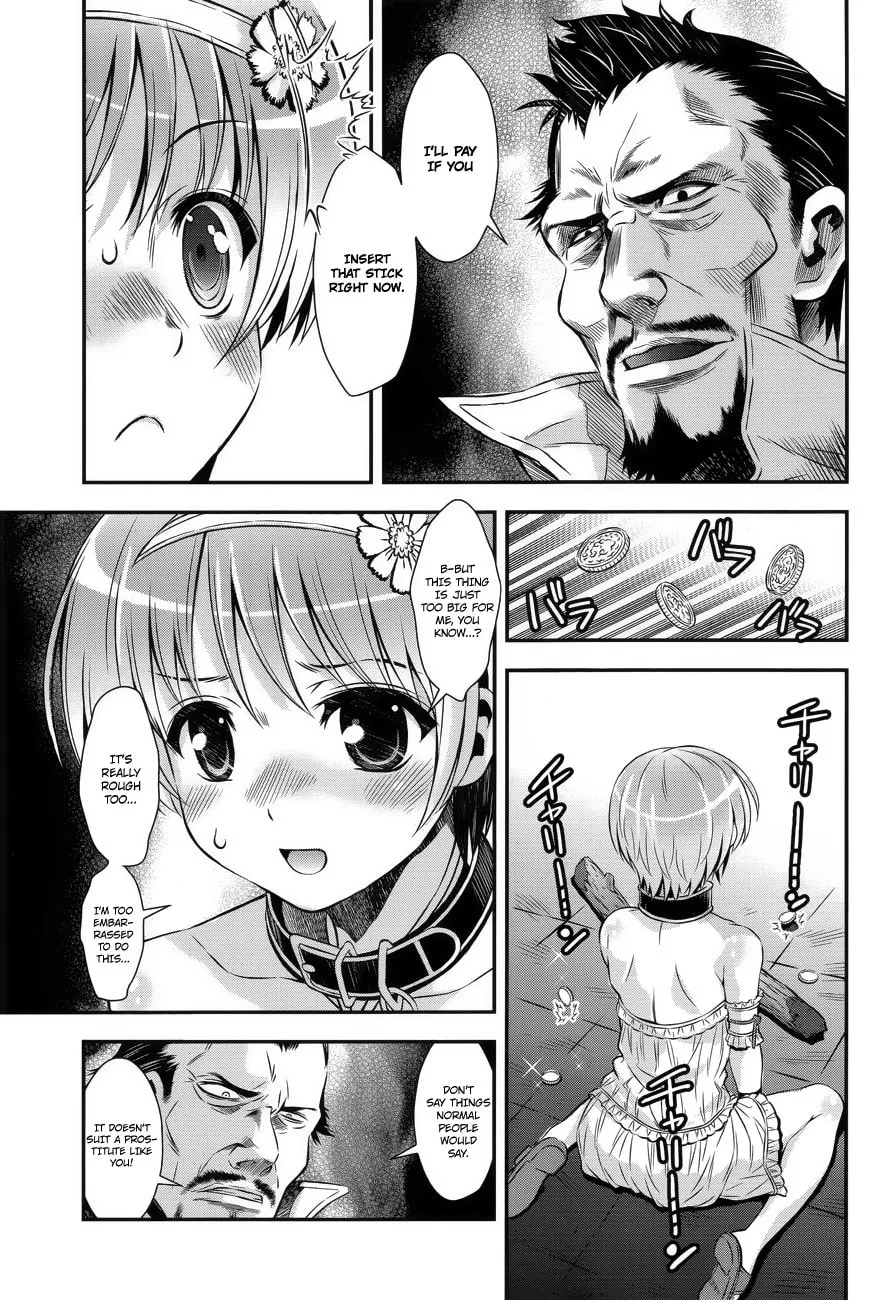Read Aiyoku no Eustia chapter 5 image 16 on Lezhin