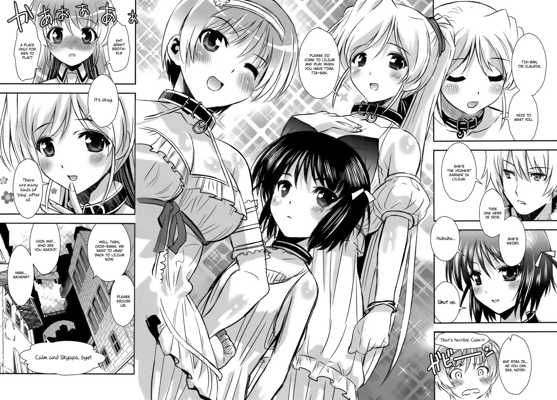 Read Aiyoku no Eustia chapter 5 image 21 on Lezhin