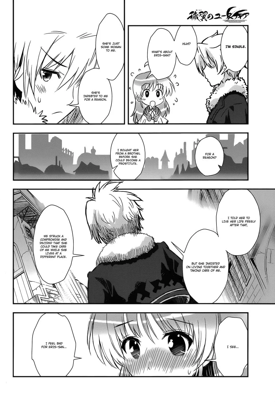 Read Aiyoku no Eustia chapter 7 image 13 on Lezhin
