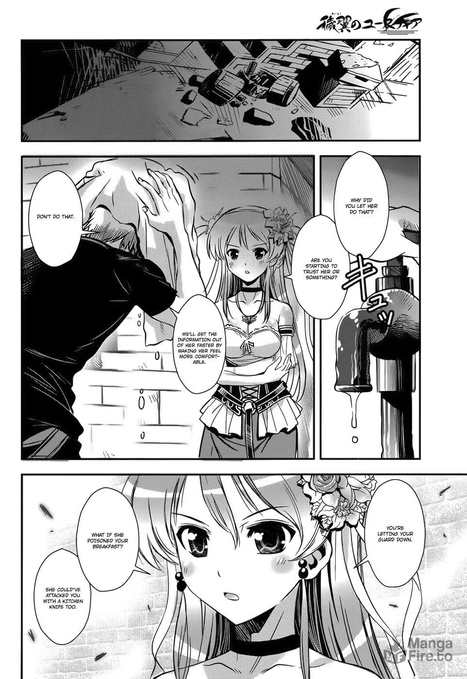Read Aiyoku no Eustia chapter 7 image 9 on Lezhin