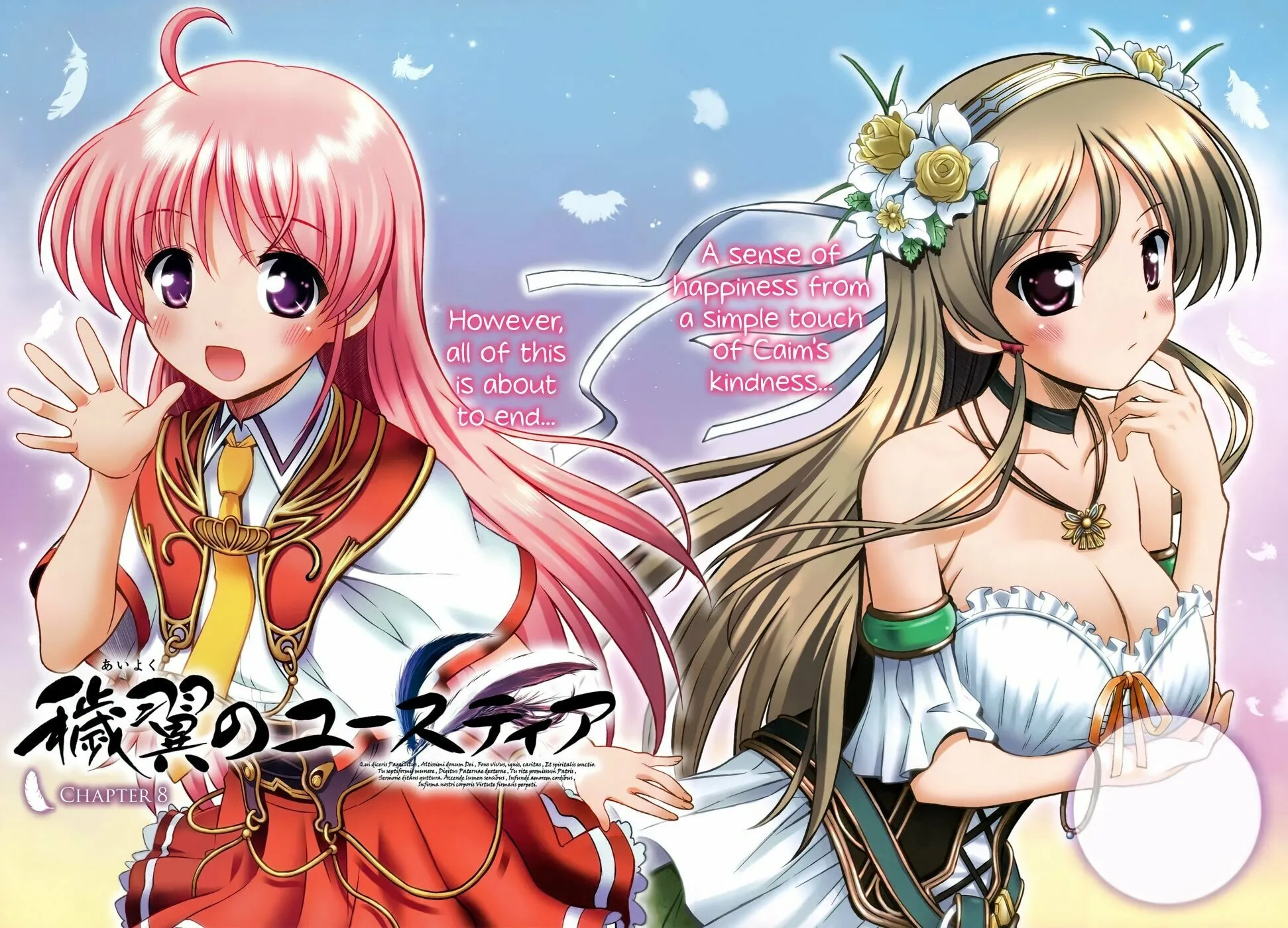 Read Aiyoku no Eustia chapter 8 image 1 on Lezhin