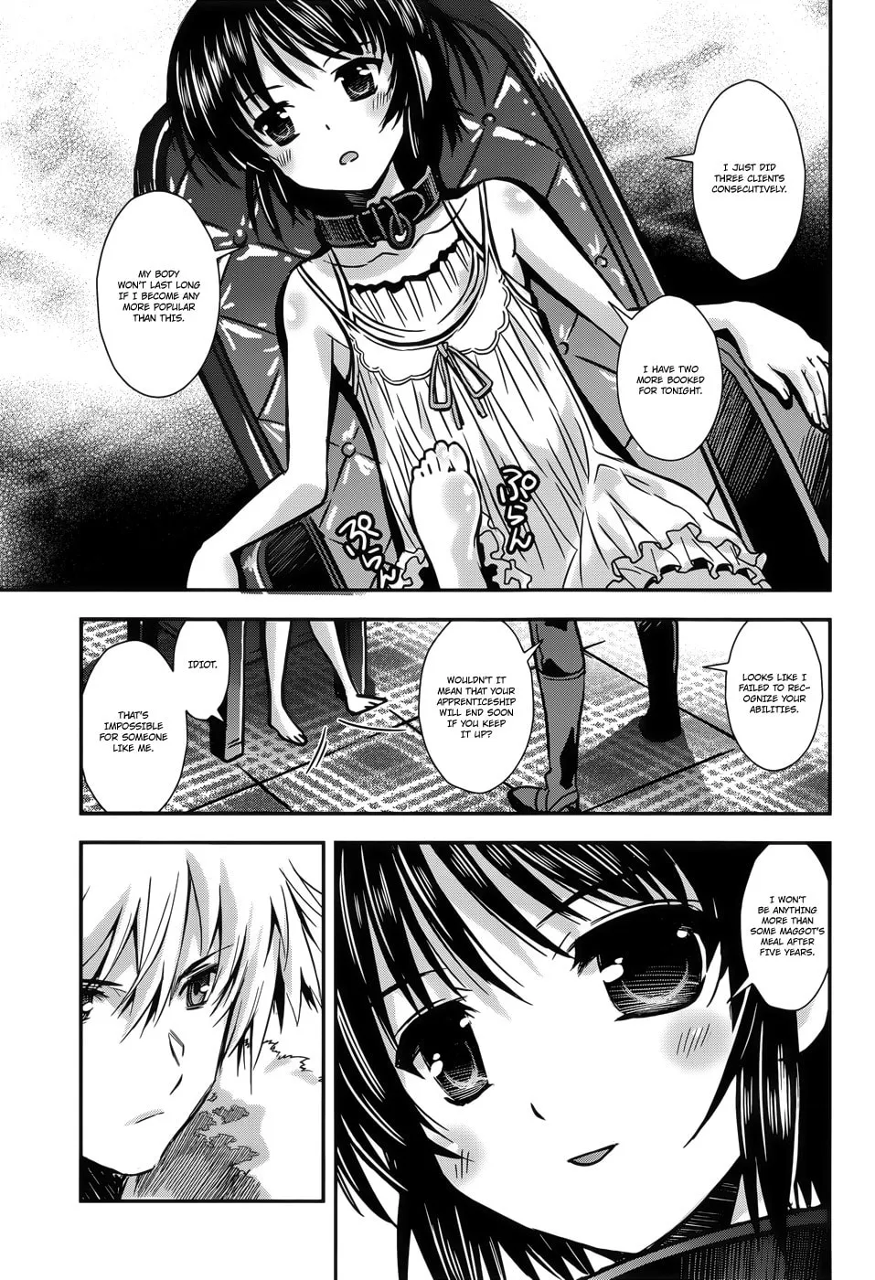 Read Aiyoku no Eustia chapter 8 image 10 on Lezhin