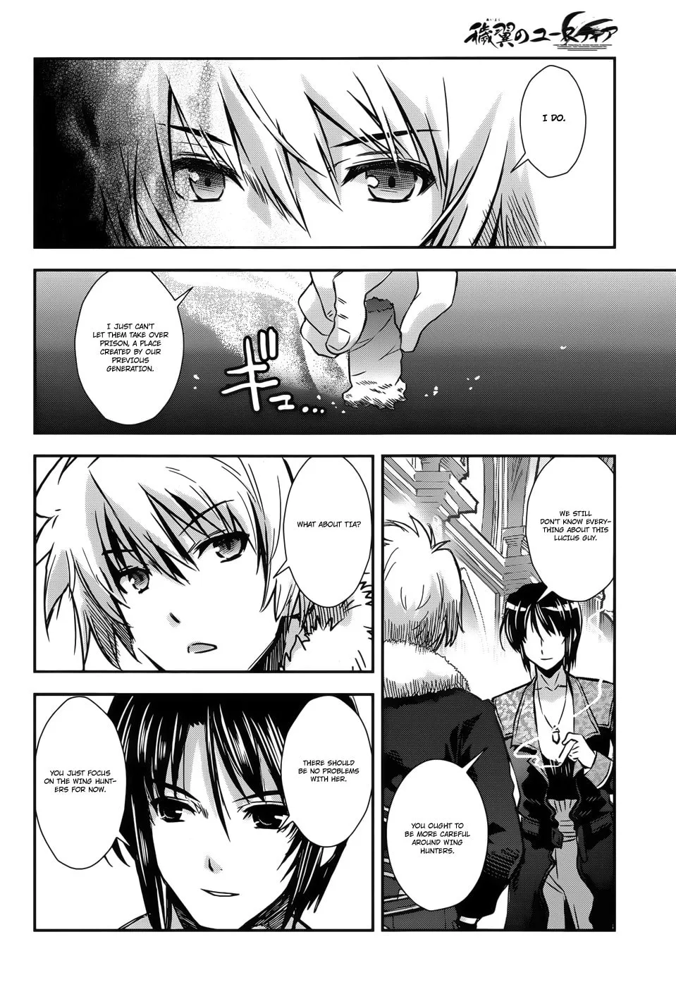 Read Aiyoku no Eustia chapter 8 image 15 on Lezhin