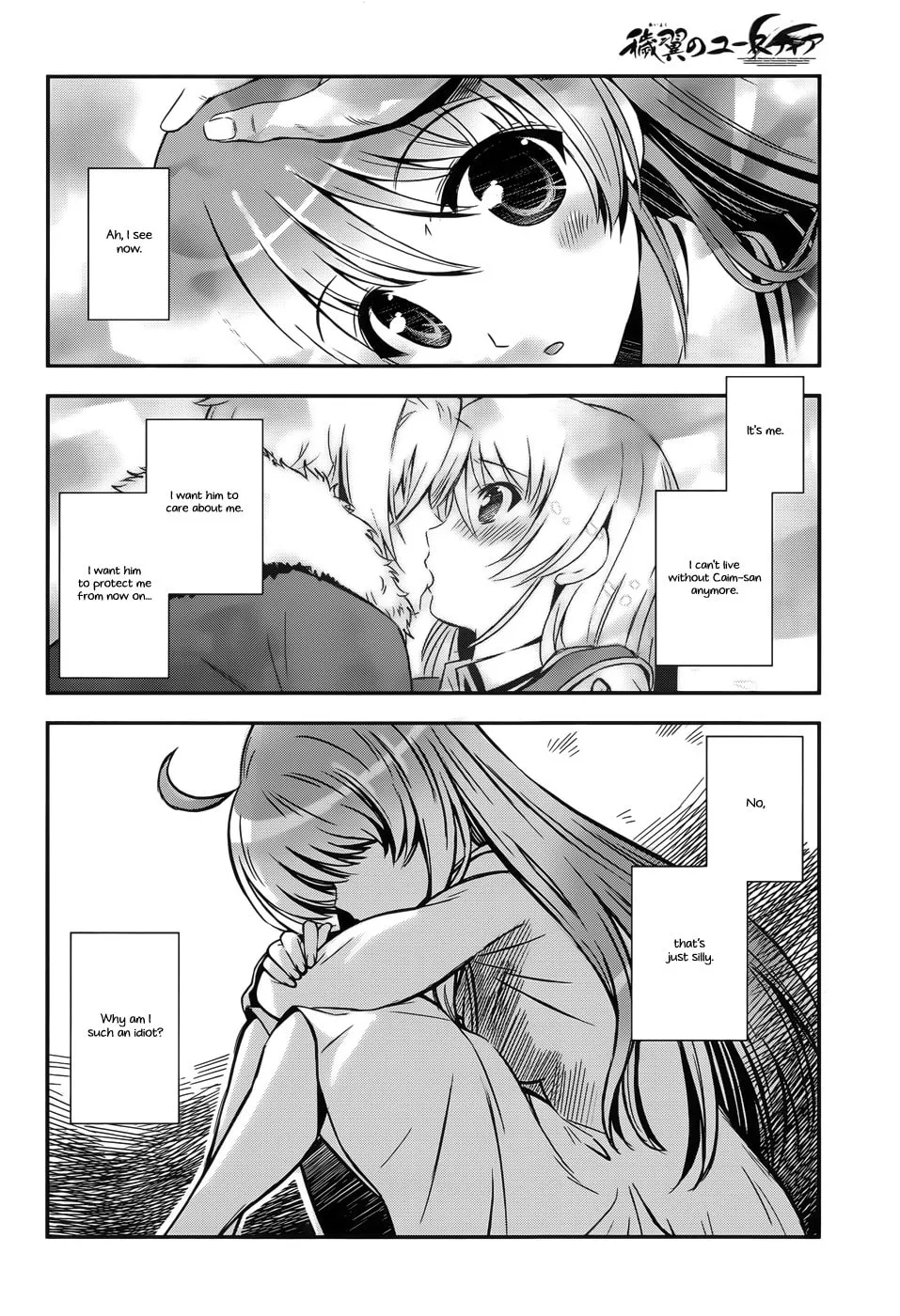 Read Aiyoku no Eustia chapter 8 image 21 on Lezhin