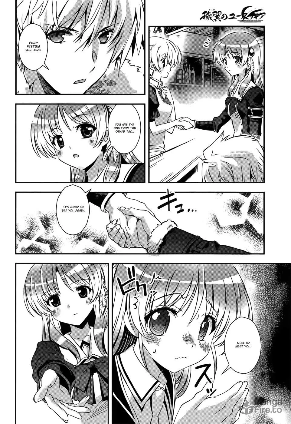 Read Aiyoku no Eustia chapter 9 image 11 on Lezhin