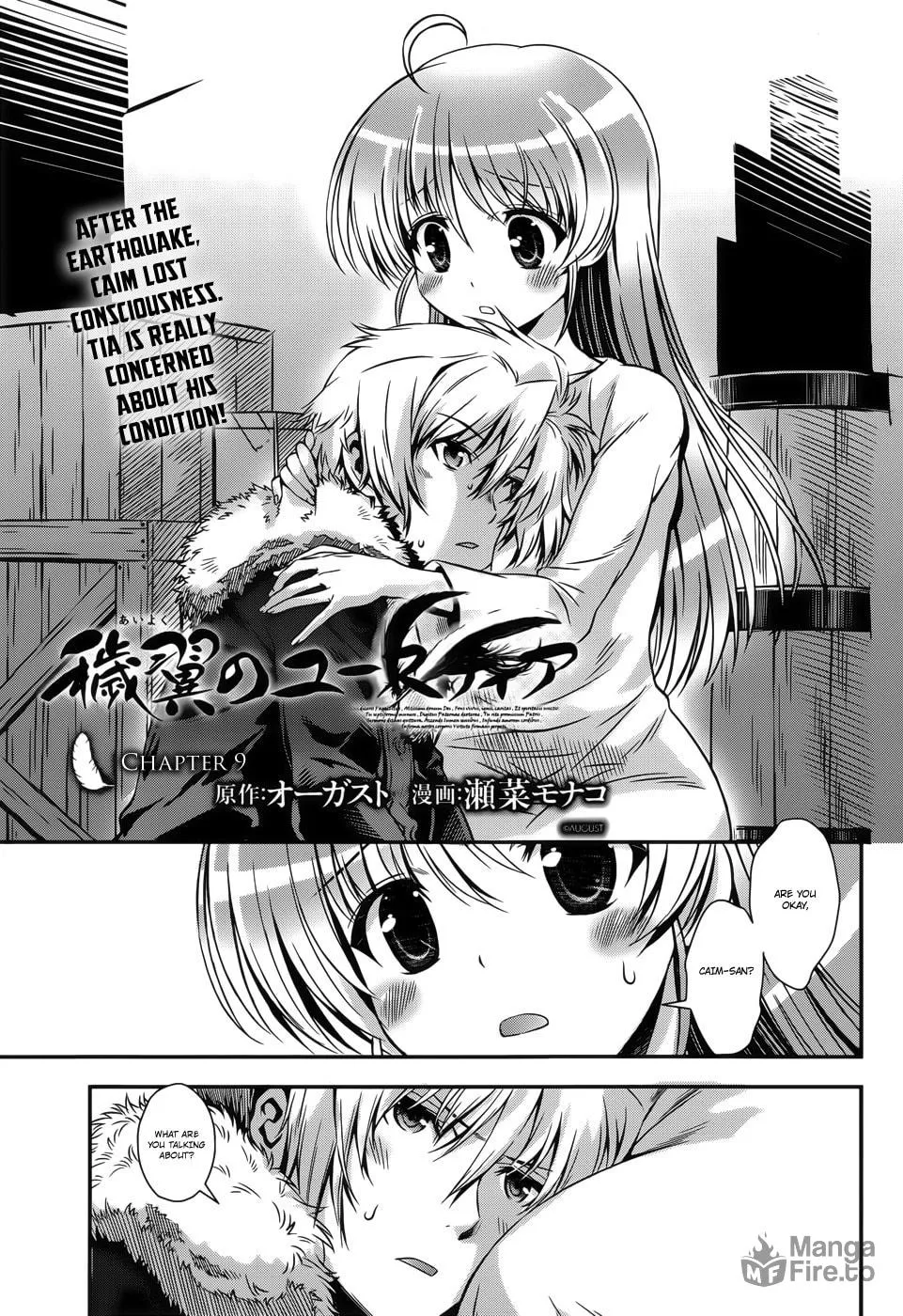 Read Aiyoku no Eustia chapter 9 image 2 on Lezhin