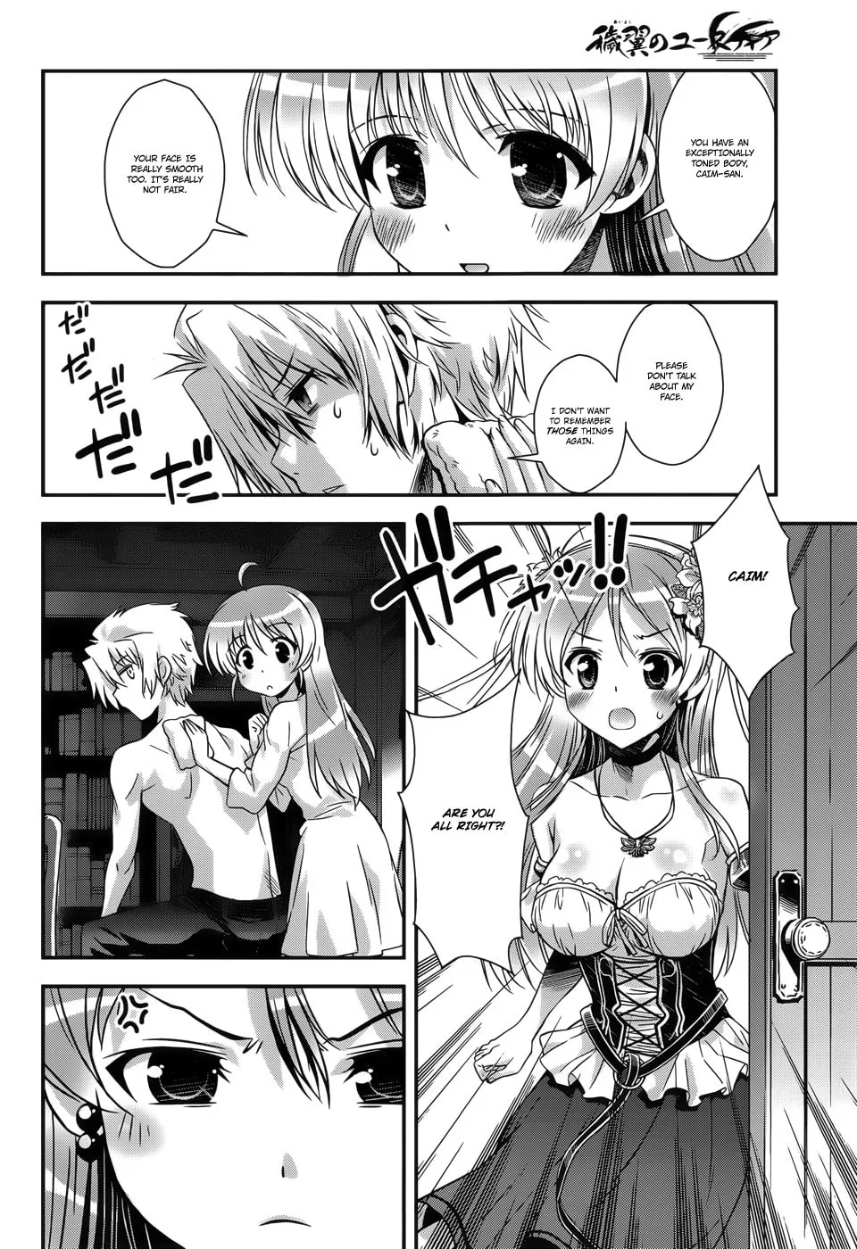 Read Aiyoku no Eustia chapter 9 image 7 on Lezhin