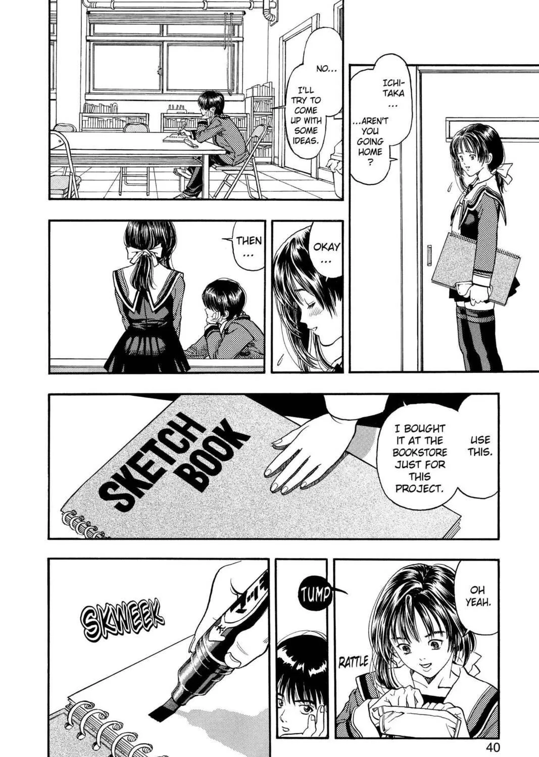 Read Aizu chapter 1 image 70 on Lezhin