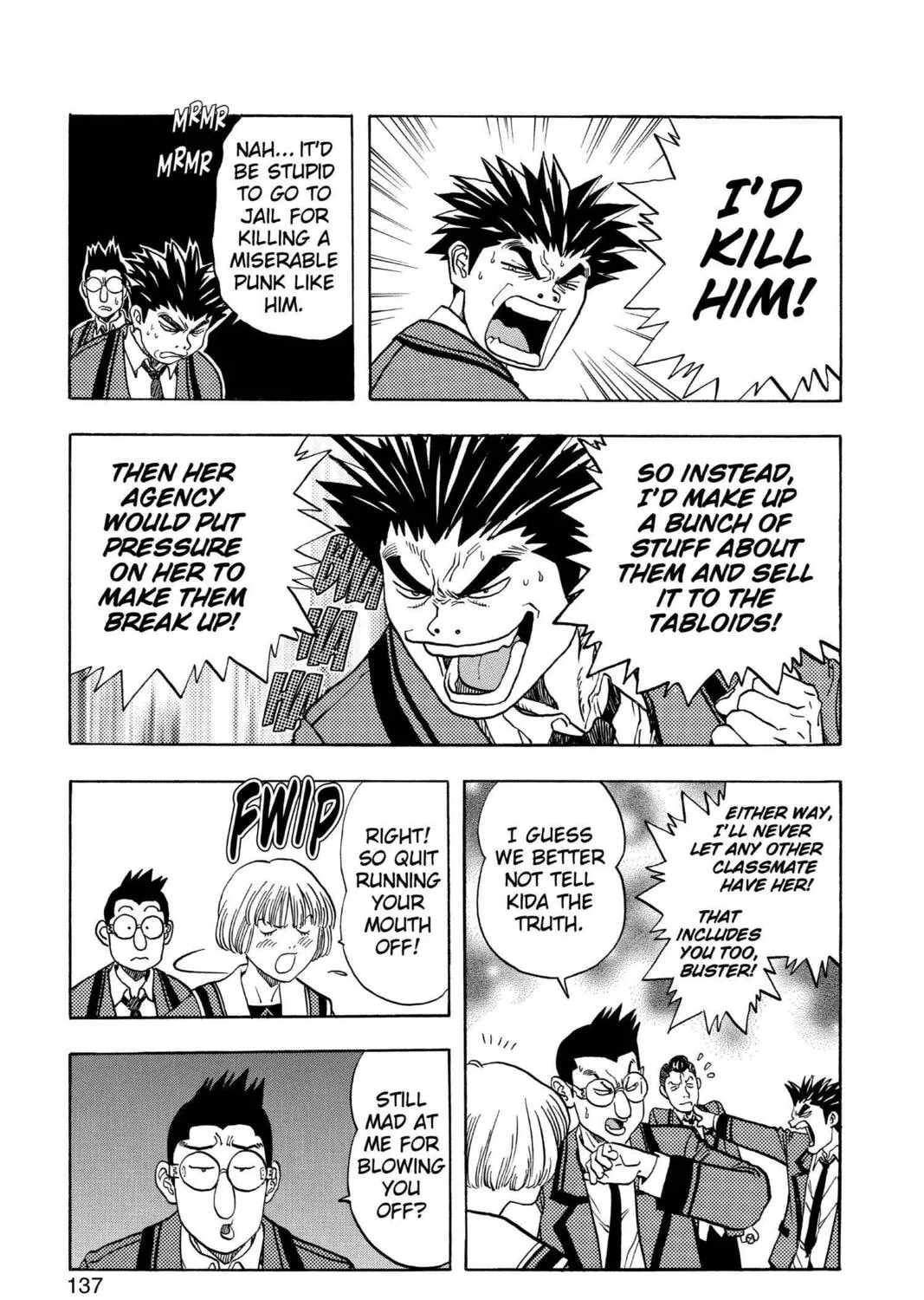 Read Aizu chapter 101 image 12 on Lezhin