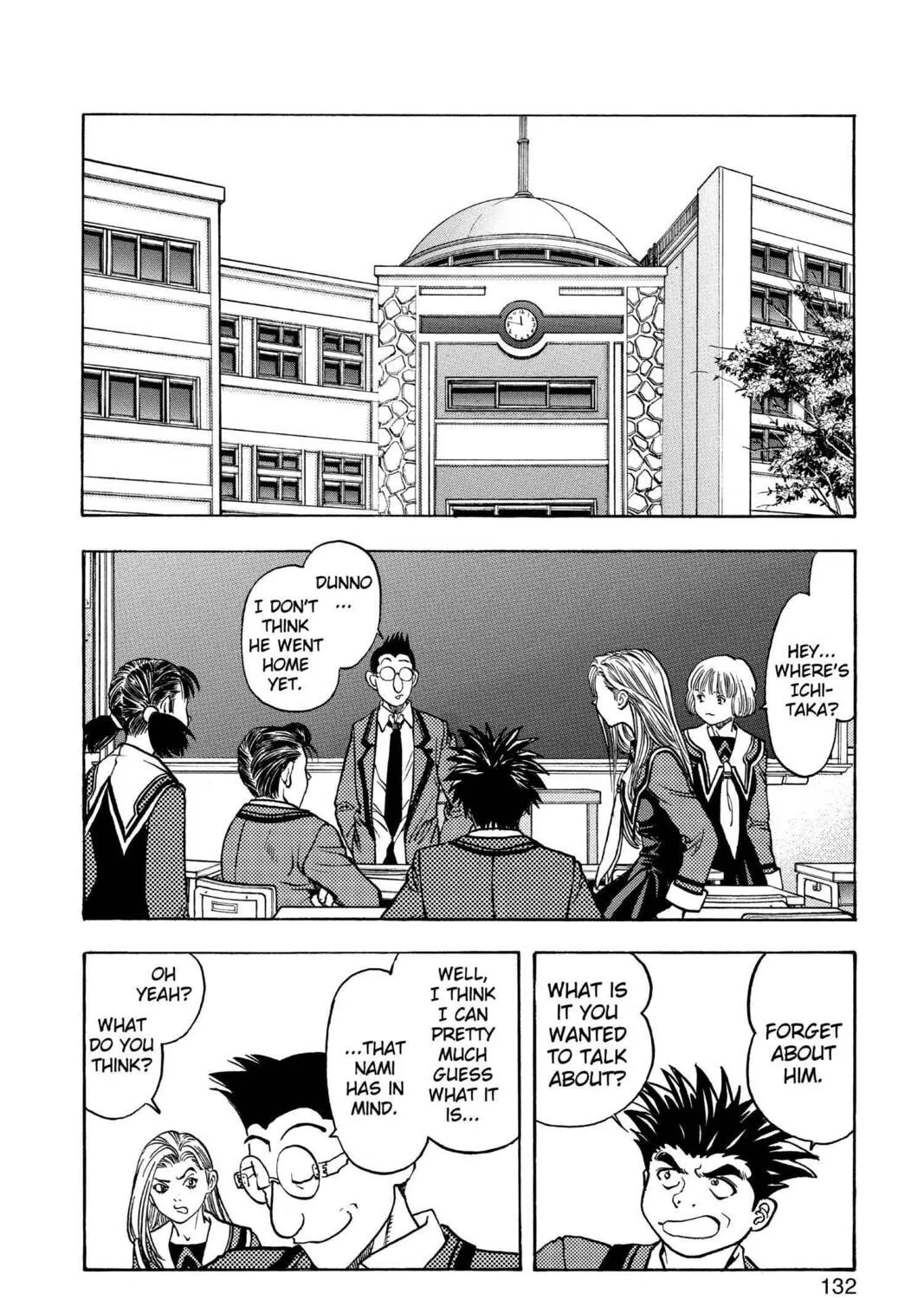 Read Aizu chapter 101 image 2 on Lezhin