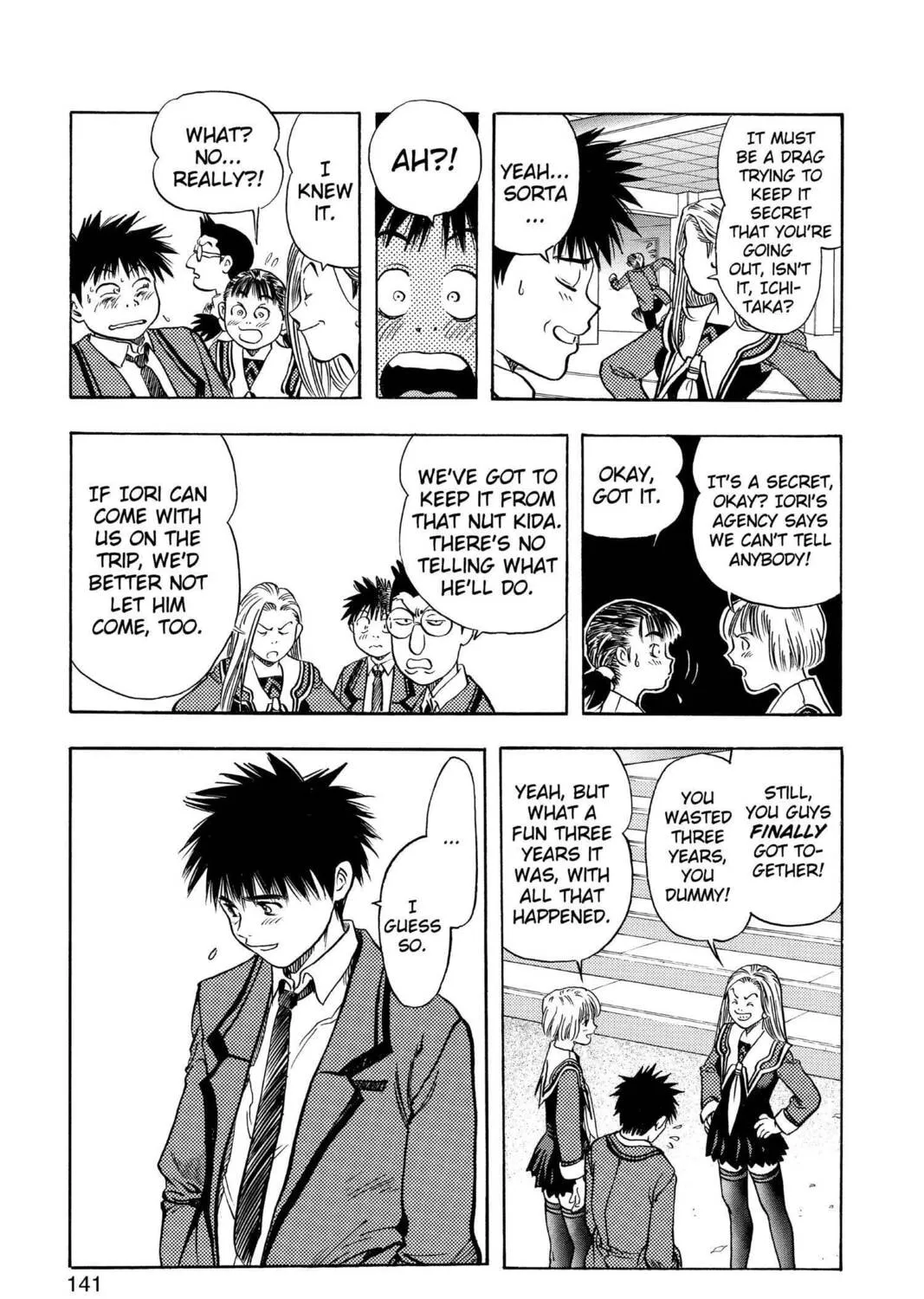 Read Aizu chapter 101 image 20 on Lezhin