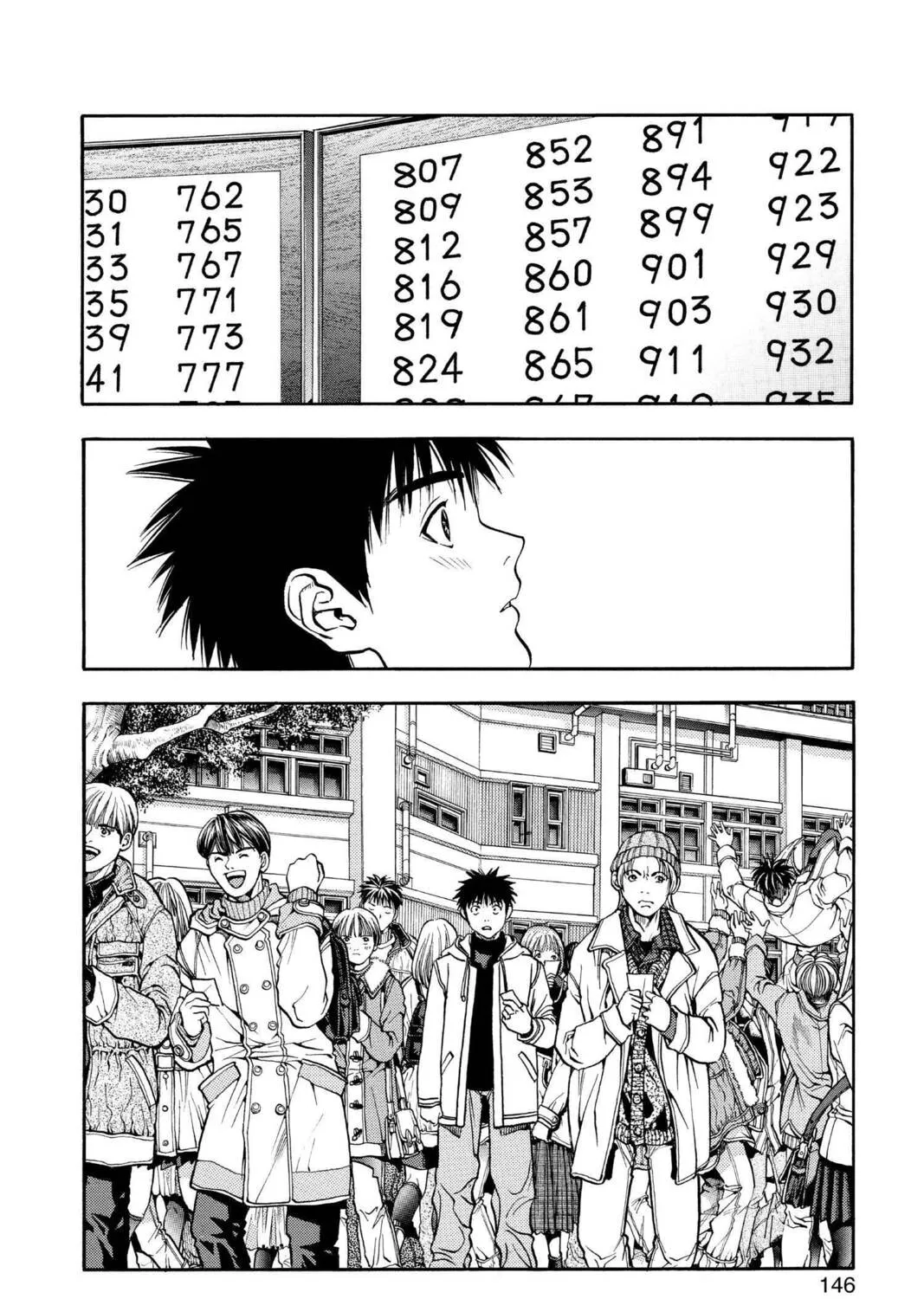 Read Aizu chapter 101 image 30 on Lezhin