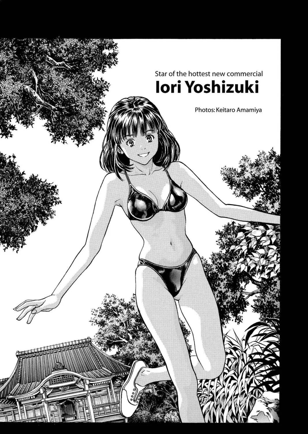 Read Aizu chapter 102 image 12 on Lezhin
