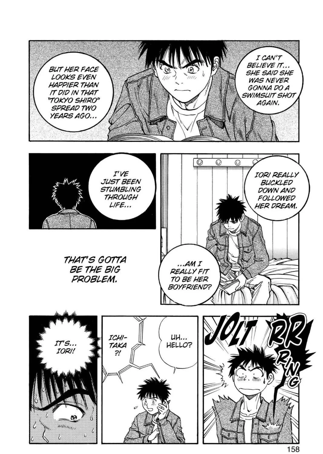 Read Aizu chapter 102 image 16 on Lezhin