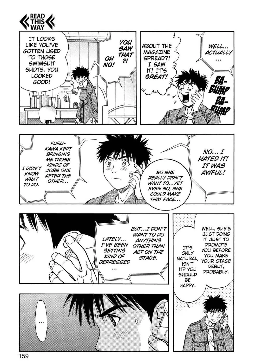 Read Aizu chapter 102 image 18 on Lezhin