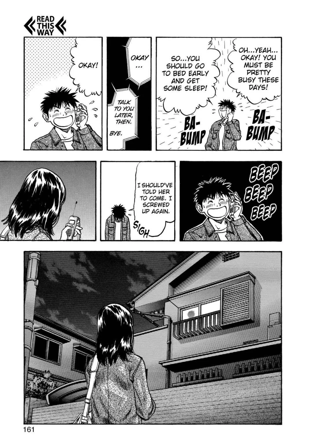 Read Aizu chapter 102 image 22 on Lezhin